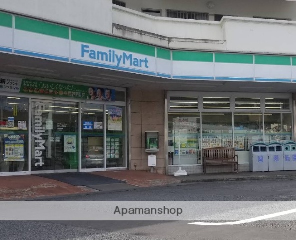 コンビニ　ファミリーマート厚木上荻野店（コンビニ）まで536m