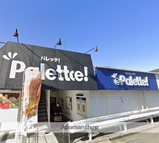 スーパー　@パレッテ!鳶尾店（スーパー）まで651m