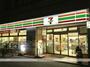 コンビニ　セブン－イレブン厚木中荻野店（コンビニ）まで739m
