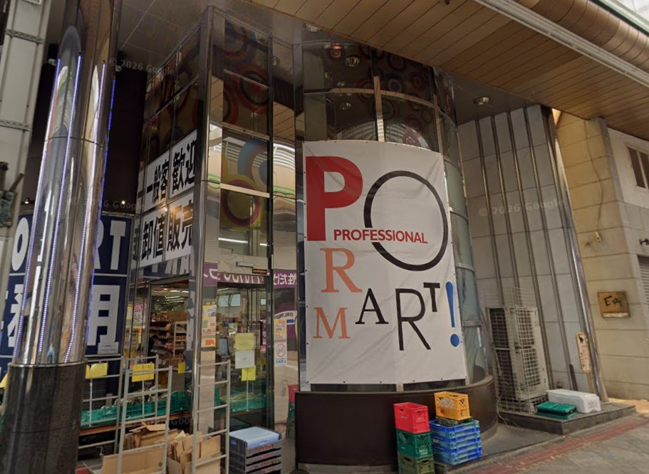 スーパー　プロマート水道筋店（スーパー）まで978m