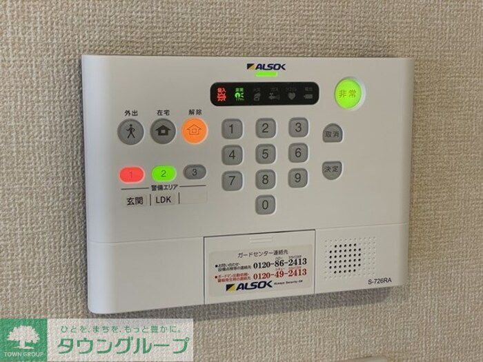 セキュリティ