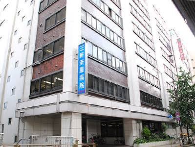病院　医療法人社団大坪会三軒茶屋病院（病院）まで422m