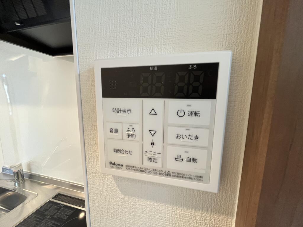 その他設備
