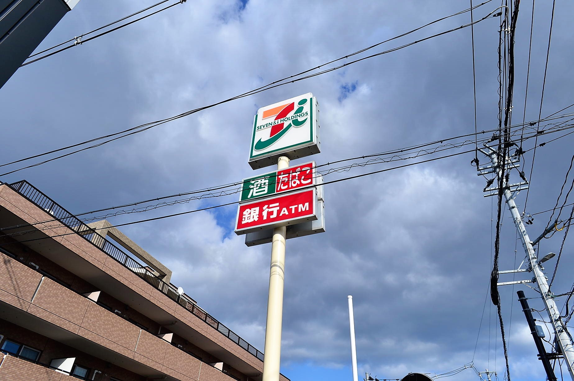 コンビニ　セブンイレブン仙台遠見塚3丁目店（コンビニ）まで354m