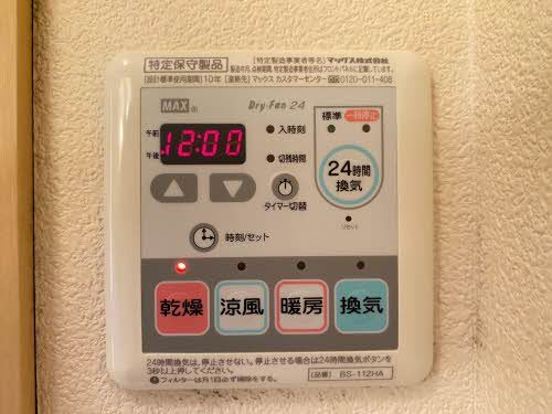 グランコートNの風呂写真