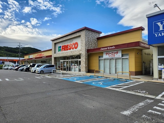 スーパー　フレスコキクチ白石店（スーパー）まで750m