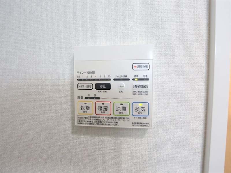 その他設備　浴室暖房乾燥機付き