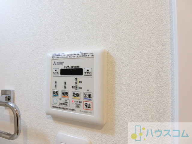 カミオン別院のその他写真