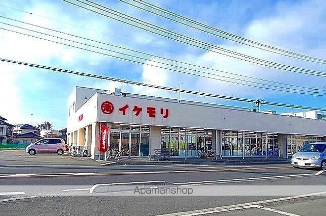 スーパー　イケモリスーパー（スーパー）まで700m