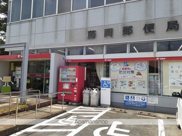郵便局　藤岡郵便局（郵便局）まで450m