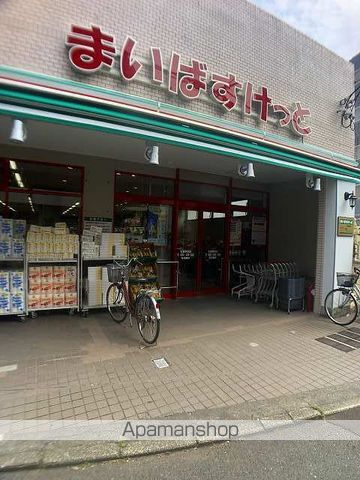 スーパー　まいばすけっと 生麦駅前店（スーパー）まで223m