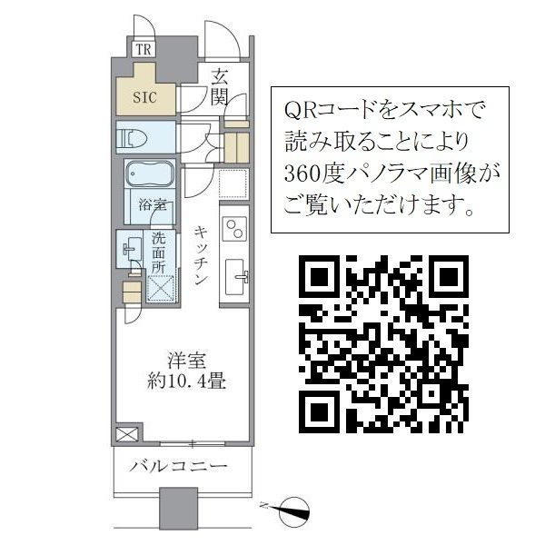 BrilliaTowers目黒ノースレジデンスの間取り写真