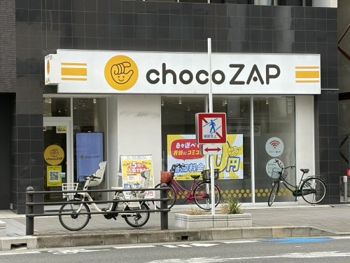 その他　chocoZAP恵美須町（その他）まで321m