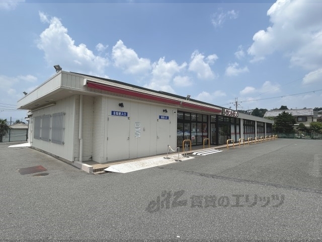ドラックストア　サンドラッグ奈良法蓮町店（ドラッグストア）まで1300m