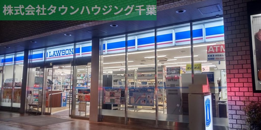 コンビニ　ローソン　千葉センシティ前店（コンビニ）まで590m