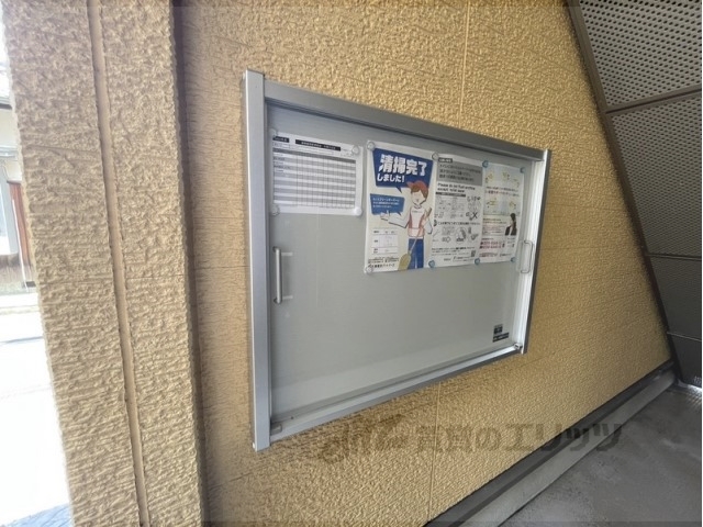 その他　掲示板