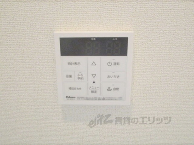 その他設備　給湯器リモコン