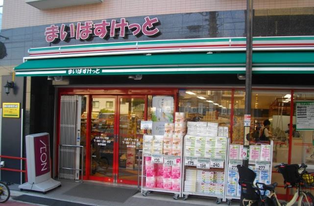 スーパー　まいばすけっとたまプラーザ店（スーパー）まで616m