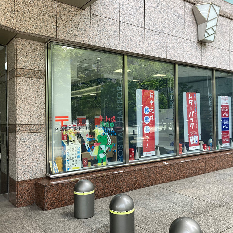 郵便局　横浜ランドマークタワー郵便局（郵便局）まで1070m