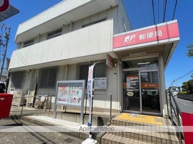 郵便局　鎌ヶ谷初富郵便局（郵便局）まで290m