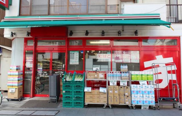 スーパー　まいばすけっと北品川店（スーパー）まで548m