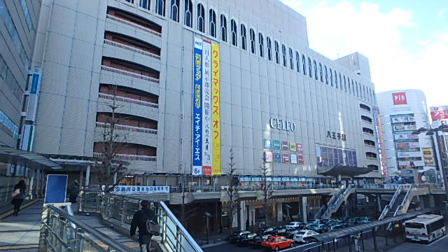 ショッピングセンター　CELEO(セレオ)八王子 北館（ショッピングセンター）まで1093m