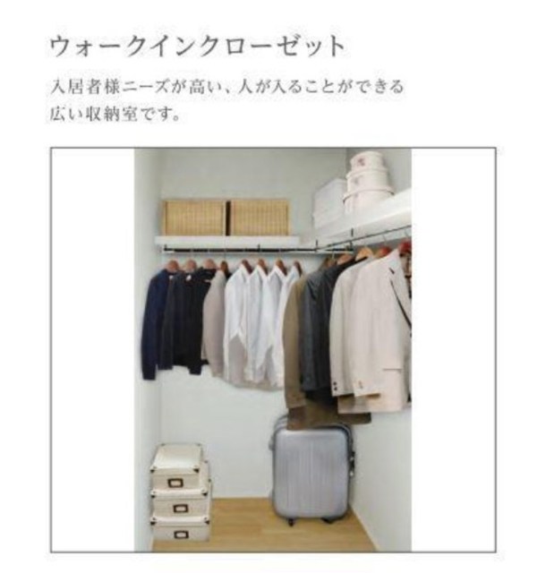収納　同施工タイプ