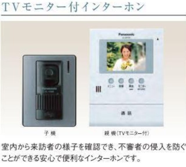 セキュリティ　同施工タイプ