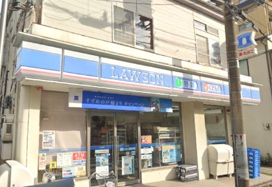 コンビニ　ローソン 小田五丁目店（コンビニ）まで286m