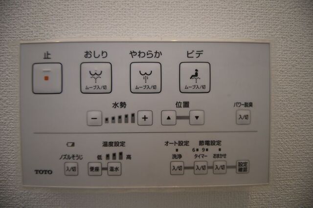 その他設備　※別室の参考写真の為、現況優先です。