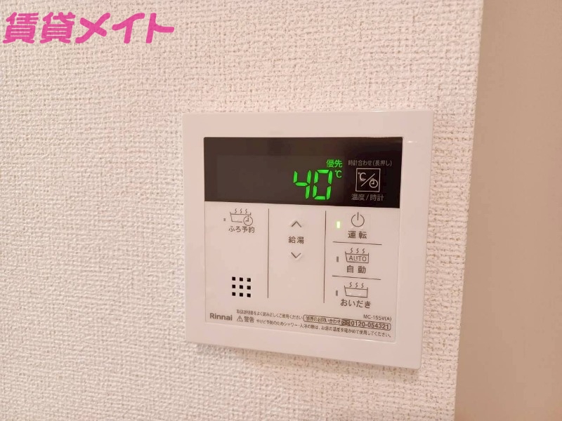 その他設備　同型タイプ画像