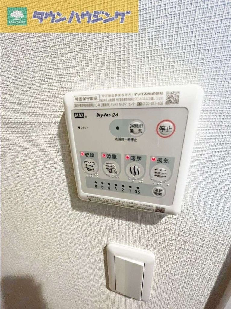 アーバンシャトー千葉中央のその他写真