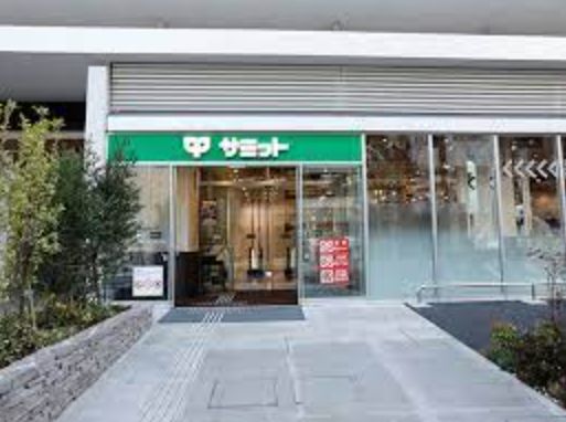 スーパー　サミットストア湯島天神南店（スーパー）まで280m