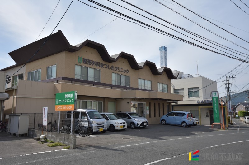 病院　整形外科まつしたクリニック（病院）まで200m
