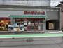 スーパー　まいばすけっと 山手駅前通り店（スーパー）まで48m