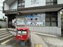 郵便局　横浜大和郵便局（郵便局）まで224m