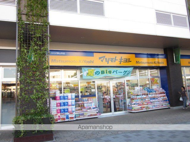 その他　マツモトキヨシエミオ狭山市店（その他）まで519m