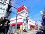 スーパー　西友 石神井公園店（スーパー）まで251m