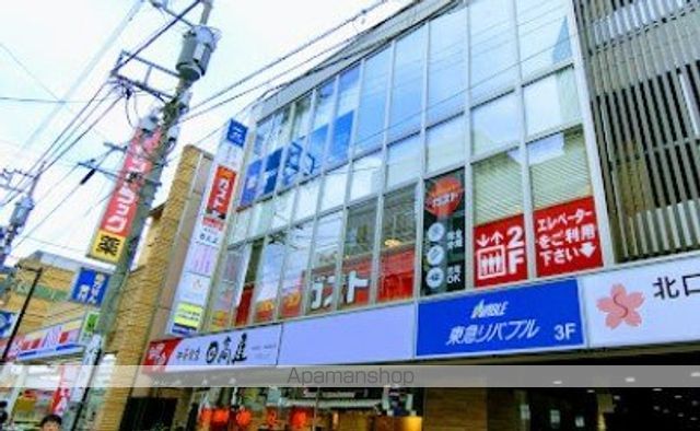 飲食店　ガスト大岡山駅前店（飲食店）まで84m