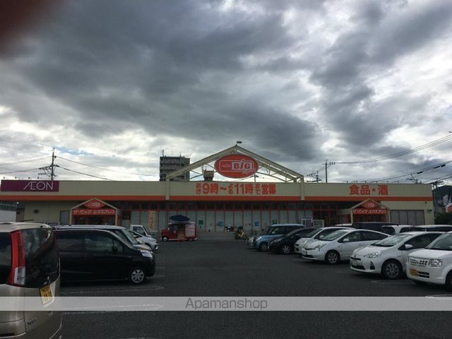 スーパー　ザ・ビッグエクスプレス新土河原店（スーパー）まで259m