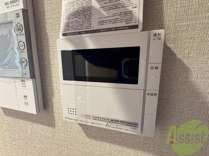その他設備