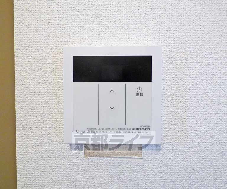 その他設備　給湯器リモコンです。