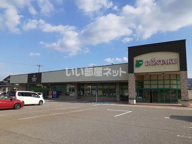 スーパー　どんたく鳥屋店（スーパー）まで340m