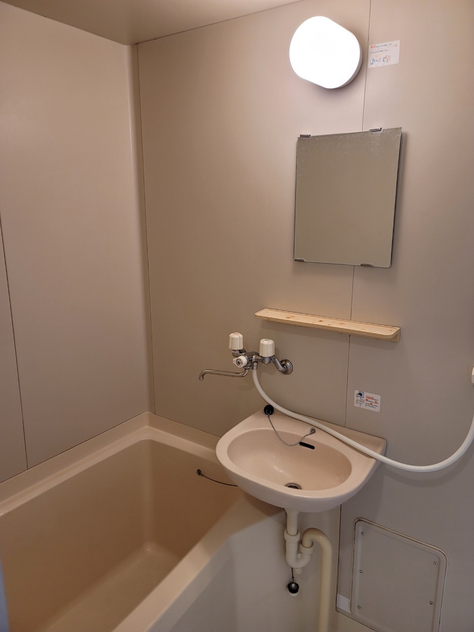 バス・シャワールーム