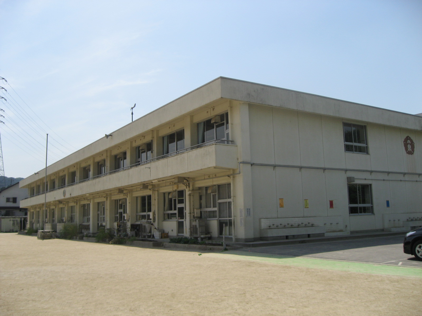 小学校　多治見市立小泉小学校（小学校）まで1086m
