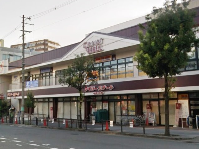 スーパー　デイリーカナートイズミヤ国分町店（スーパー）まで581m