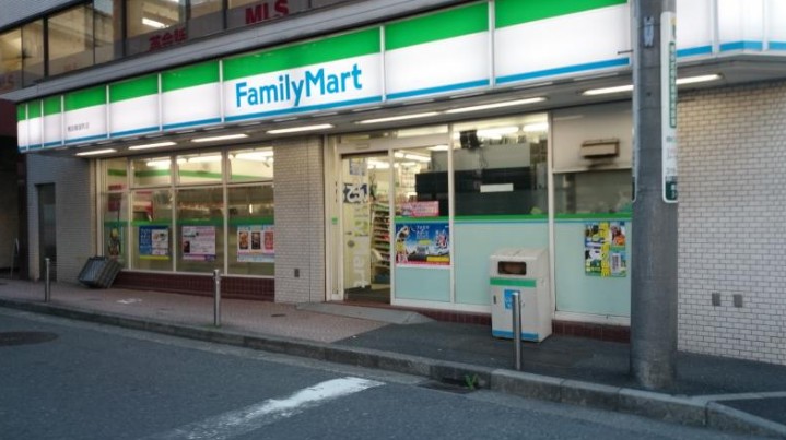 コンビニ　ファミリーマート鶴屋町店（コンビニ）まで650m
