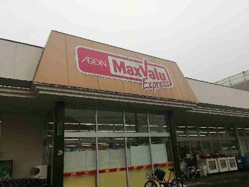 その他　スーパーも徒歩圏内で便利です。