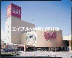 【岡山市中区西川原のマンションのショッピングセンター】