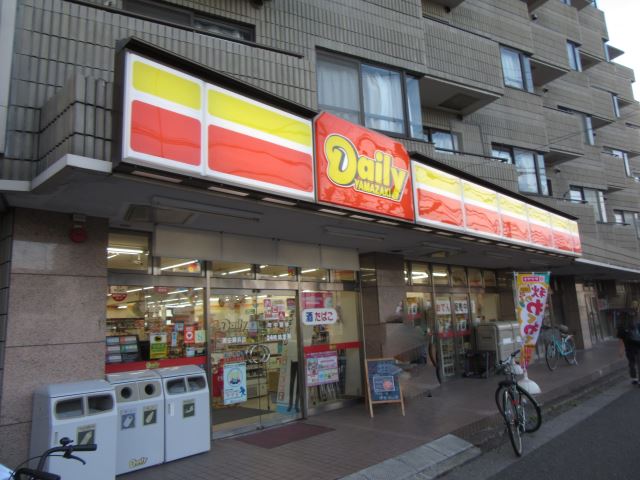 コンビニ　デイリーヤマザキ（コンビニ）まで330m